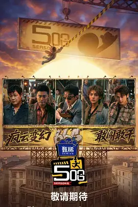 91黄瓜综艺推荐 奔跑吧